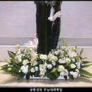 주님세례축일(궁동성당) 이미지