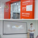 미래수창의사고력수학학원 | 영통 초등과학학원에서 여름방학특강 설명회들은 경험담
