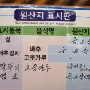 염촌염소탕 이미지