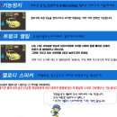 탑자동차용품점 이미지
