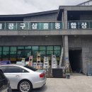 삼흥상사 이미지