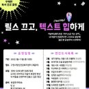 고양시정신건강복지센터 이미지