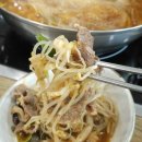 트로트장구 | 양평 맛집 옛날홍두깨손칼국수 방문 후기 가격 주차장 장구의 신 박서진 팬클럽