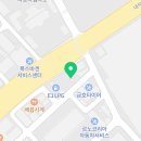 스피드메이트대전4공단점