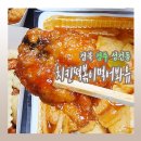 먹어봐유 이미지