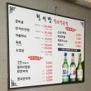 천서방숯불 이미지