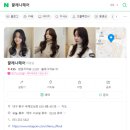 끌레헤어 이미지