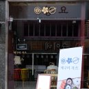 메구미카츠 이미지