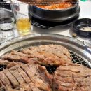 초선갈비
