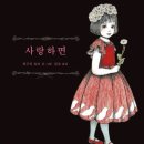 책사랑