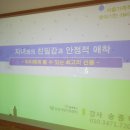 리틀어린이집 이미지