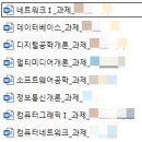 리얼미디어 | 공학개론, 소프트웨어공학, 정보통신개론, 컴퓨터네트워크, 멀티미디어개론, 컴퓨터그래픽1 리얼 수강후기