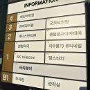 아우룸센텀