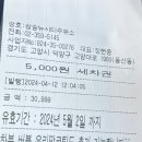 뉴주유소 이미지