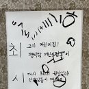 시립평택항어린이집 이미지