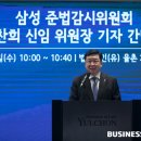 삼성2-123 이미지