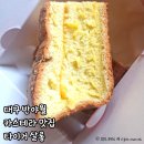 대구 반야월 타이거 살롱 카스테라 꼭 먹어봐야 할 카페