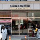 심플매터 커피 로스터스 SIMPLE MATTER 네이버블로그