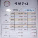 예진약국 이미지