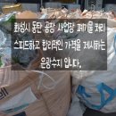 은광수지 이미지