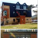 투썸플레이스경주 이미지