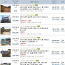 해양탐구수련원 인근 네이버블로그