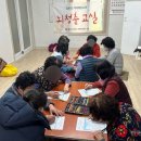 남구경로당 이미지