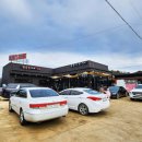 모악보건진료소 이미지