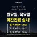 밸런스EM의원 이미지