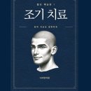 바로서면병원