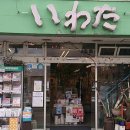 시골서재