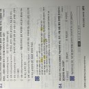 25 지사 민뽀 p691 83번 이미지