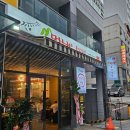 머내 이미지