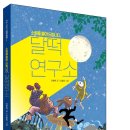 창작놀이터 이미지