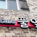 행정크린 이미지