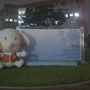 오메야 | 20250903 동국대 바이오메디캠 축제 후기