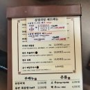 삼겹식당 이미지