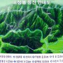 100명산ㅣ백화산 포성봉(933m) 주행봉(874m)개요 등산지도-충북 영동군 이미지
