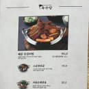 육수당구미시청점 이미지