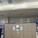 우성아파트사거리 T-World 앞 | 강남역 신분당선 물품보관함 위치·요금 총정리 | 티머니 결제·짐보관·캐리어보관