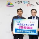 (유)익산자동차공업사 이미지