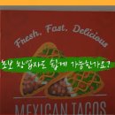 더맨타코 본사