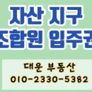 교방동148 이미지