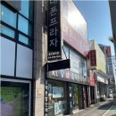 5번출구 앞 이미지