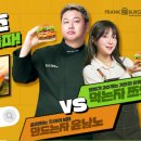 프랭크버거장산역점 이미지