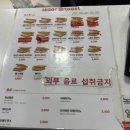 이삭토스트광주송정역점