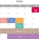 원주유승아파트3 티스토리