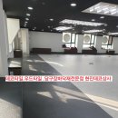 대영당구장 티스토리