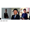 제주교육감 후보군 치열...진보와 보수 경쟁[미래교육신문] 이미지