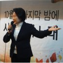 厚木 소상호 회장 출판기념회-2) 이미지